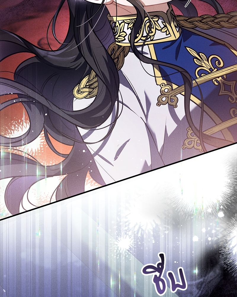 Shadowless Night 22 (22)